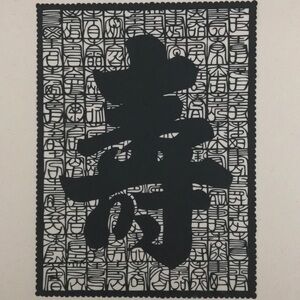 💖 Handmade PaperCut Silhouette Scherenschn…